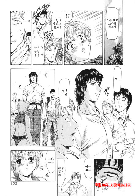 GUILTY SACRIFICE 4_by 망가 이미지 #3