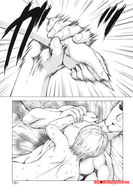 GUILTY SACRIFICE 4_by 망가 이미지 #31