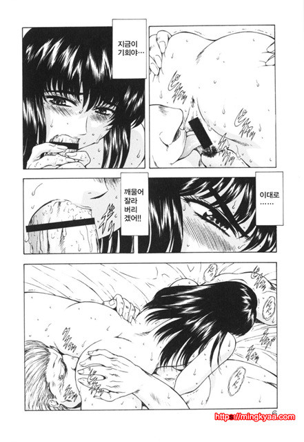 GUILTY SACRIFICE 1_by 망가 이미지 #6