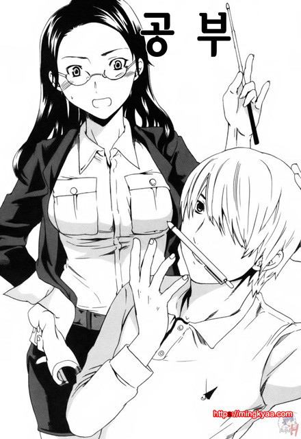 LOVE AFFAIR 4_by 망가 이미지 #1