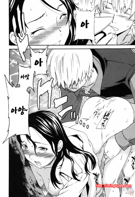 LOVE AFFAIR 4_by 망가 이미지 #14