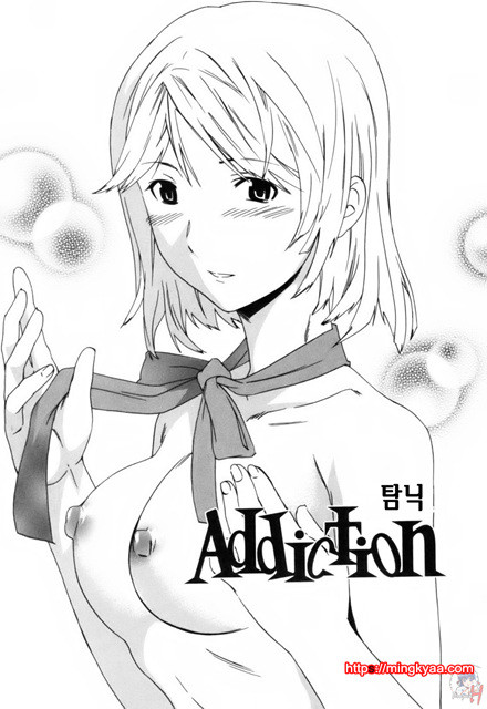 LOVE AFFAIR 4_by 망가 이미지 #17