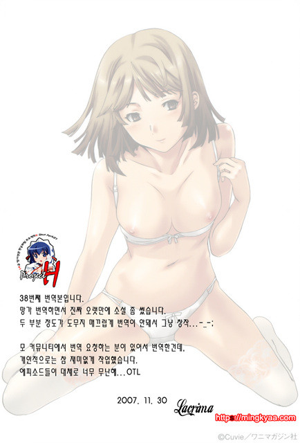 LOVE AFFAIR 1_by 망가 이미지 #4