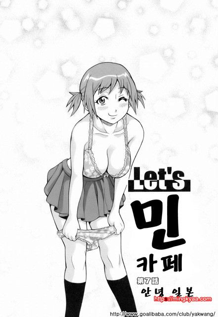 MON절!!익스플로젼 3_by 망가 이미지 #3