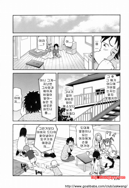 MON절!!익스플로젼 3_by 망가 이미지 #46