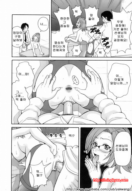 MON절!!익스플로젼 3_by 망가 이미지 #50