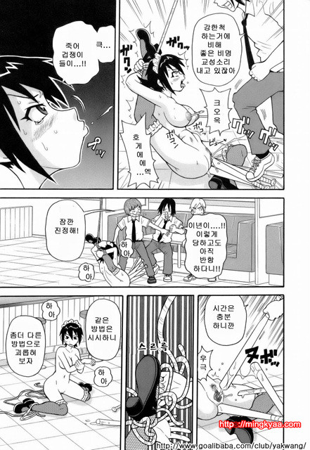 MON절！！익스플로젼 2_by 망가 이미지 #20