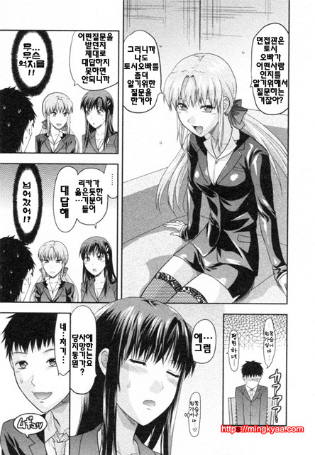 S♥그녀 4_by 망가 이미지 #1