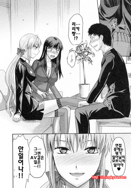 S♥그녀 4_by 망가 이미지 #2