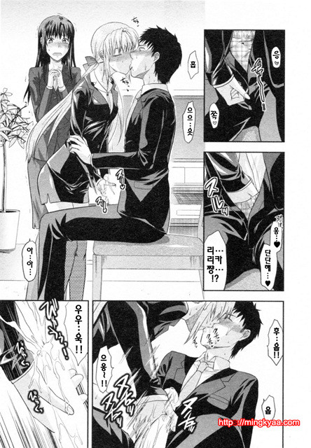 S♥그녀 4_by 망가 이미지 #5