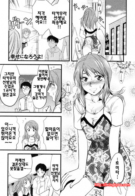 S♥그녀 4_by 망가 이미지 #17