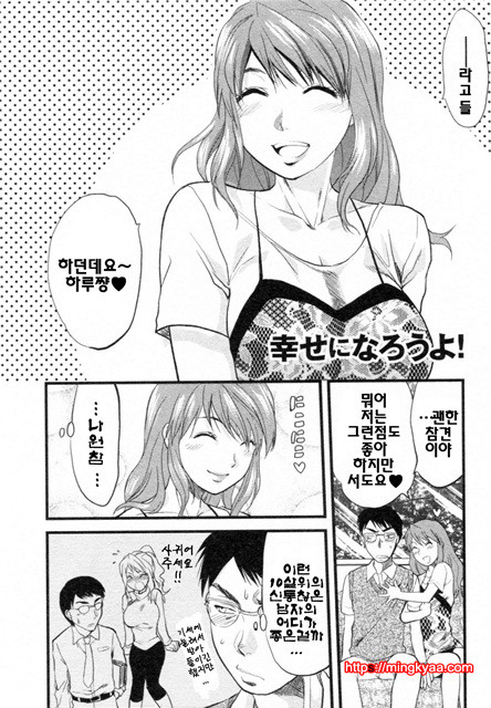 S♥그녀 4_by 망가 이미지 #18