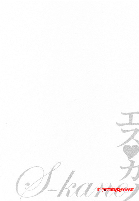 S♥그녀 3_by 망가 이미지 #14