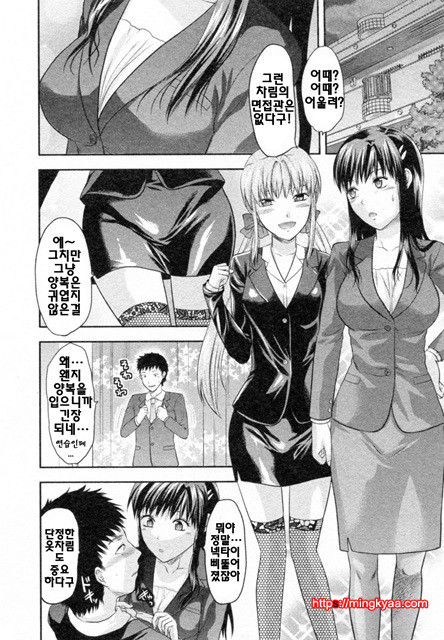 S♥그녀 3_by 망가 이미지 #38