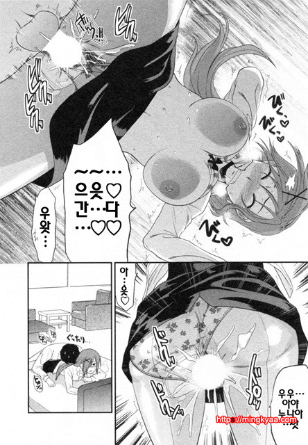 S♥그녀 2_by 망가 이미지 #8