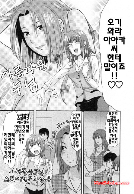 S♥그녀 2_by 망가 이미지 #17