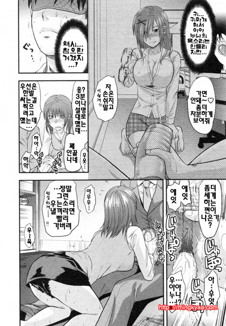 S♥그녀 2_by 망가 이미지 #20