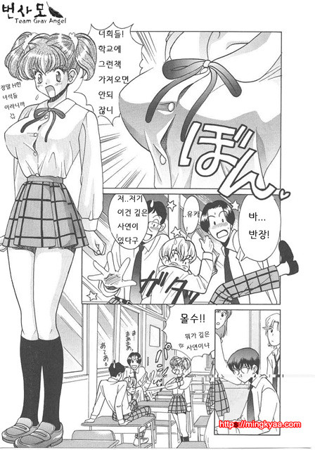 ギリギリズム 8_by 망가 이미지 #3