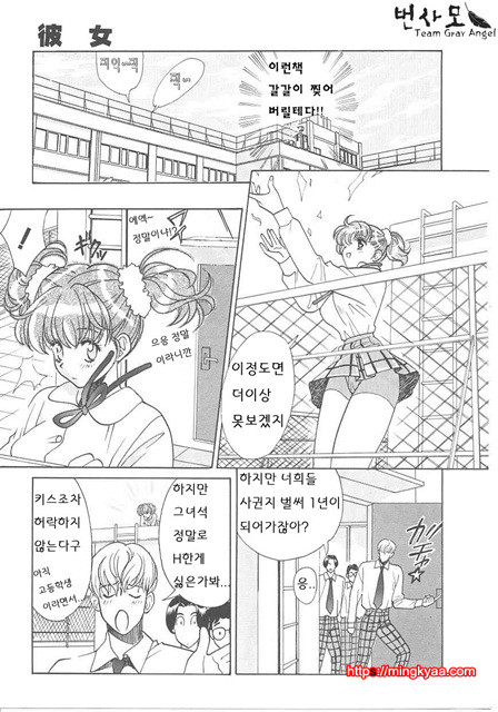 ギリギリズム 8_by 망가 이미지 #5