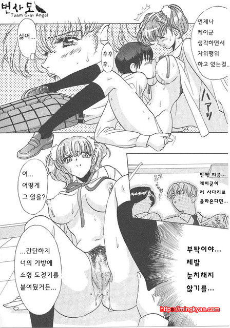 ギリギリズム 8_by 망가 이미지 #10