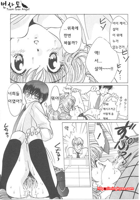 ギリギリズム 8_by 망가 이미지 #12