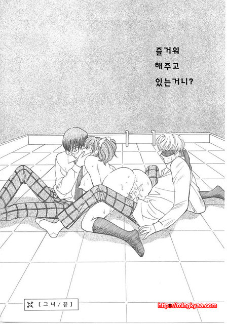 ギリギリズム 8_by 망가 이미지 #20