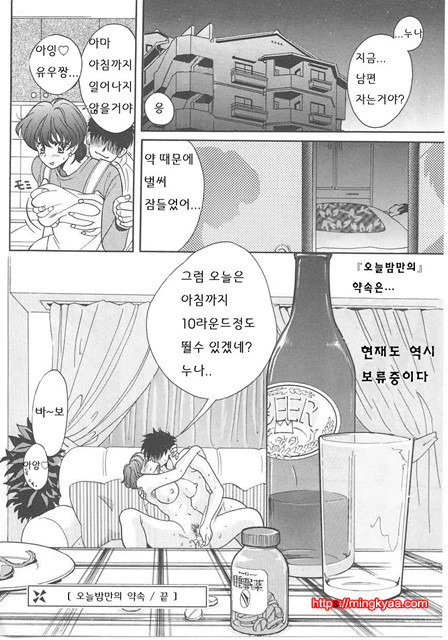 ギリギリズム 7_by 망가 이미지 #22