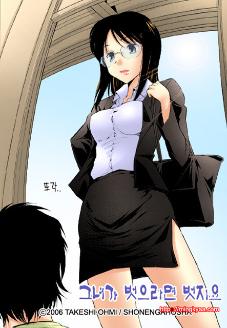 ギリギリズム 6_by 망가 이미지 #1