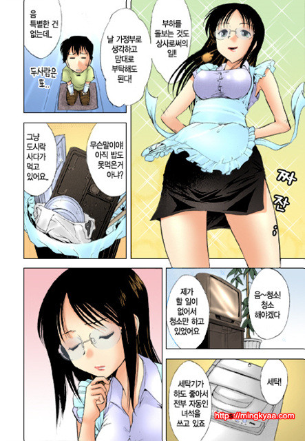 ギリギリズム 6_by 망가 이미지 #5