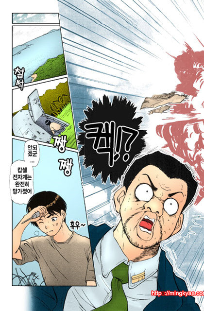 ギリギリズム 5_by 망가 이미지 #2