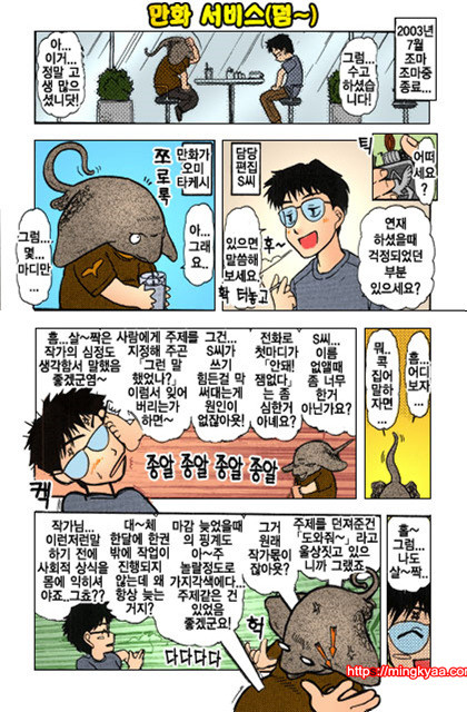 ギリギリズム 5_by 망가 이미지 #12