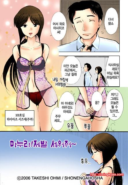 ギリギリズム 5_by 망가 이미지 #14