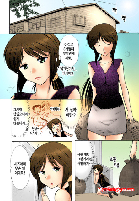 ギリギリズム 5_by 망가 이미지 #15