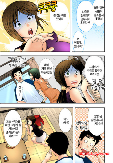 ギリギリズム 5_by 망가 이미지 #18