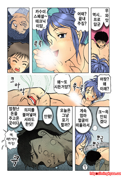 ギリギリズム 4_by 망가 이미지 #4