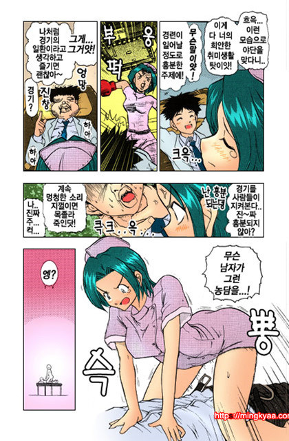 ギリギリズム 4_by 망가 이미지 #15