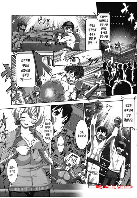 복숭아캔 프라이멀 1_by 망가 이미지 #7