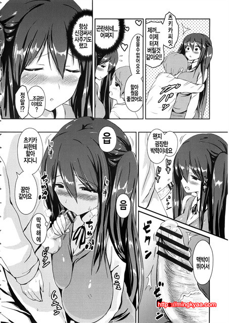 유두 히트업 2_by 망가 이미지 #24