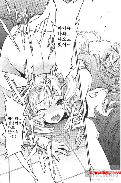 포코와 원더풀 02_by 망가 이미지 #20