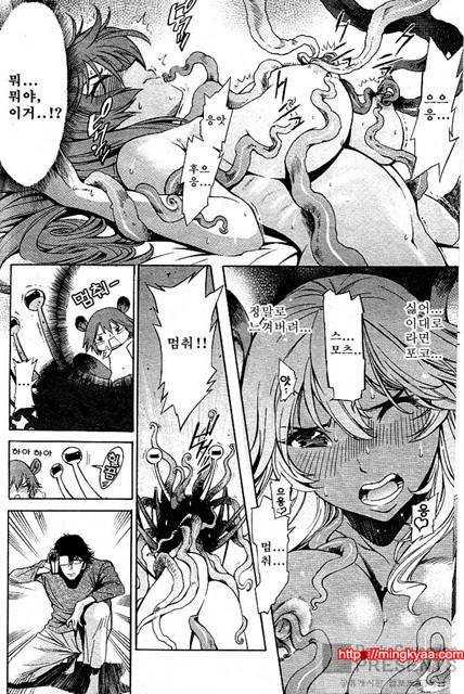 포코와 원더풀 02_by 망가 이미지 #32