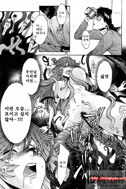 포코와 원더풀 02_by 망가 이미지 #37