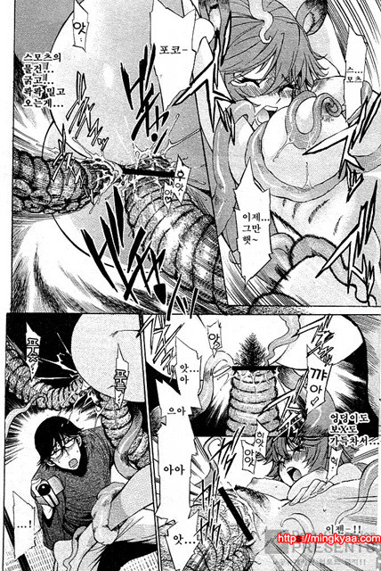 포코와 원더풀 02_by 망가 이미지 #38