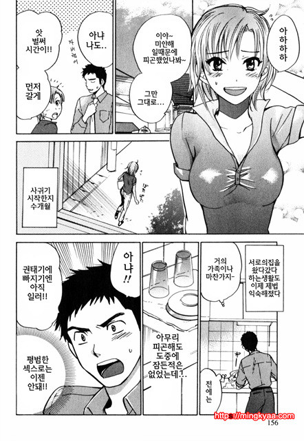 큐티 립스 5_by 망가 이미지 #2