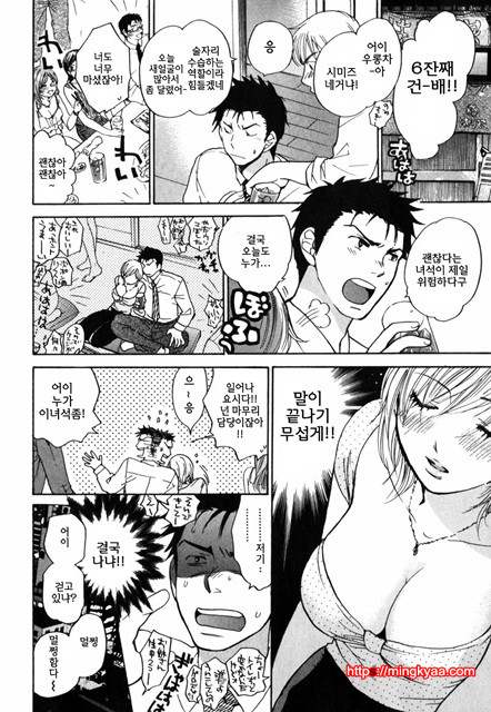 큐티 립스 4_by 망가 이미지 #2