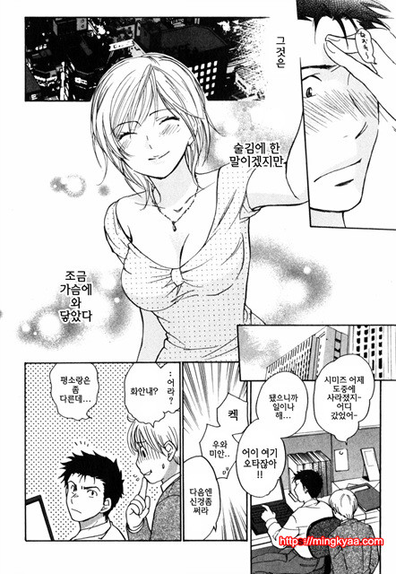 큐티 립스 4_by 망가 이미지 #6