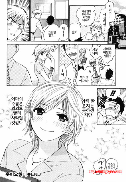 큐티 립스 4_by 망가 이미지 #20