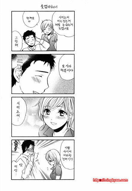 큐티 립스 4_by 망가 이미지 #21