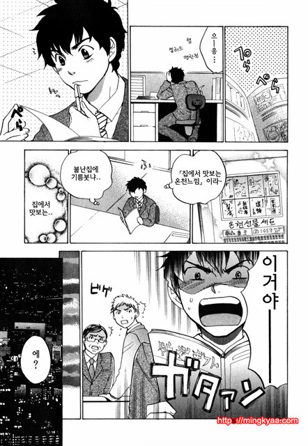 큐티 립스 3_by 망가 이미지 #8