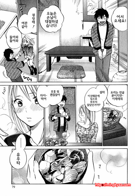 큐티 립스 3_by 망가 이미지 #12