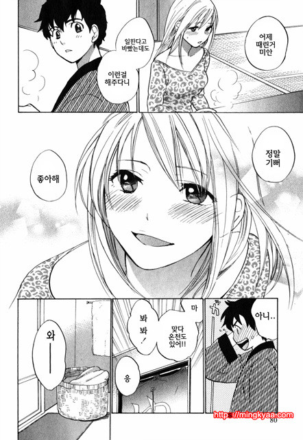 큐티 립스 3_by 망가 이미지 #13